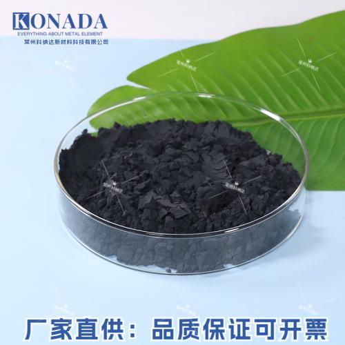 高活性超细氧化铜