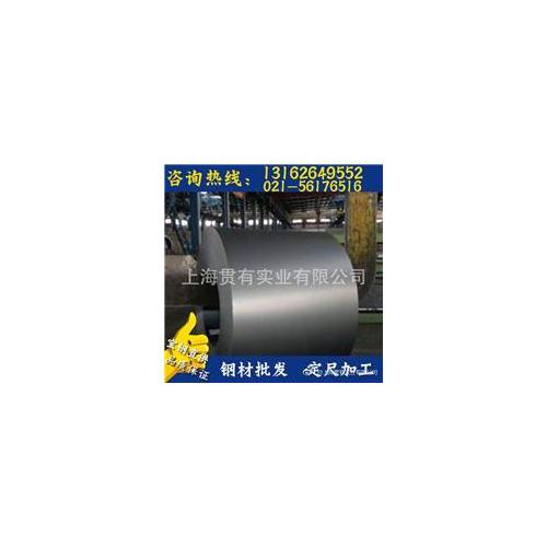 宝钢自粘接矽钢片