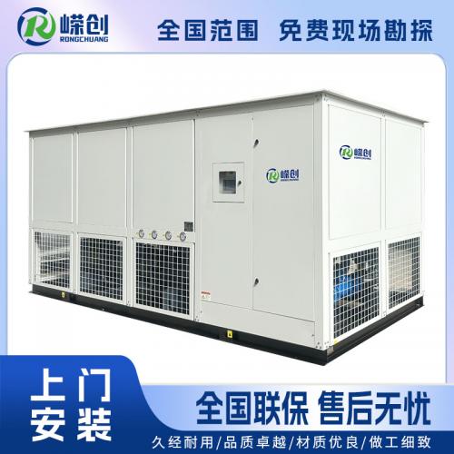 水冷涡旋式冷水机