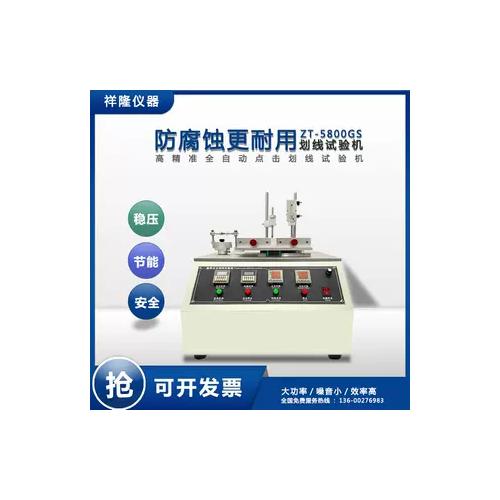 耐磨耗試驗機