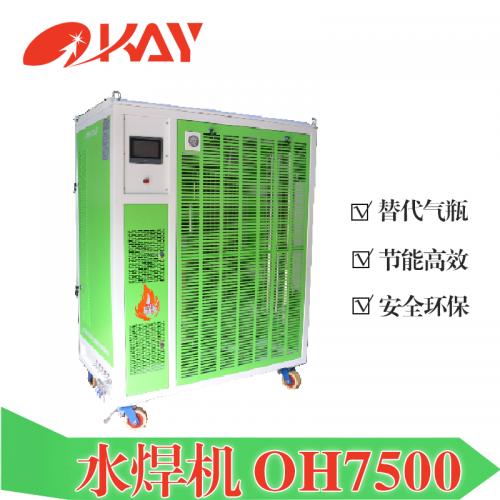 水燃料氢氧水焊机