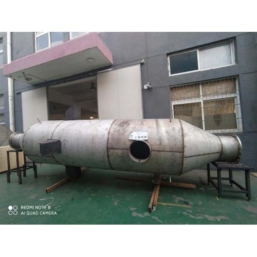 尿素?zé)峤鉅t