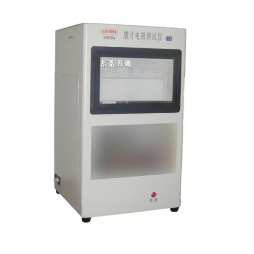 極片電阻測試儀