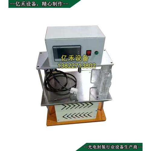 數(shù)碼管設(shè)備智能跳針壓針機