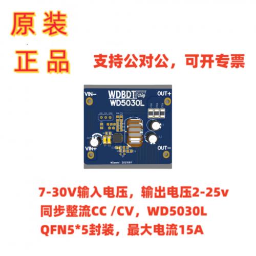 24V5V同步降壓轉(zhuǎn)換器