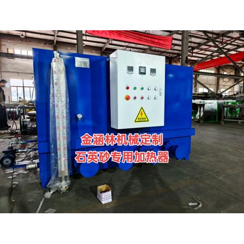 石英砂提純專用加熱器