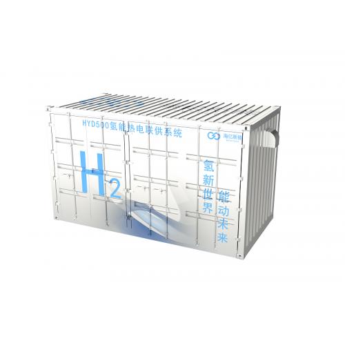 氢能热电联供系统