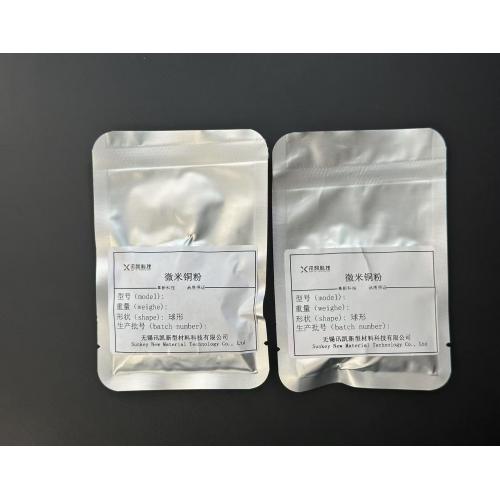 納米銅粉