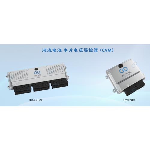 氢燃料电池单片电压巡检器