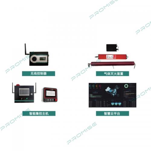 智能無線氣體滅火系統