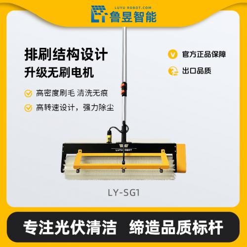 手持式光伏清潔設(shè)備