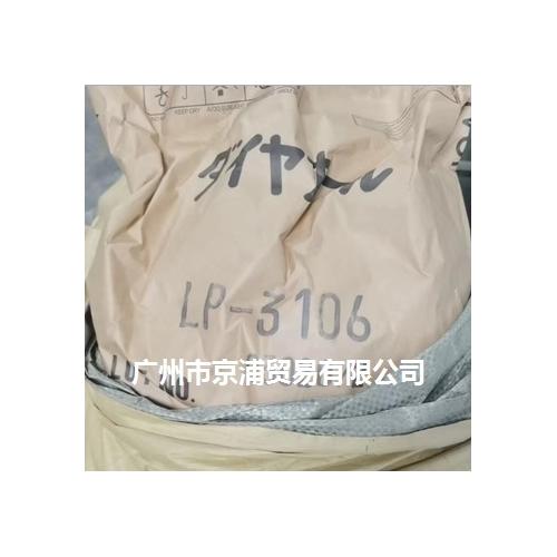 無(wú)鹵素丙烯酸樹(shù)脂