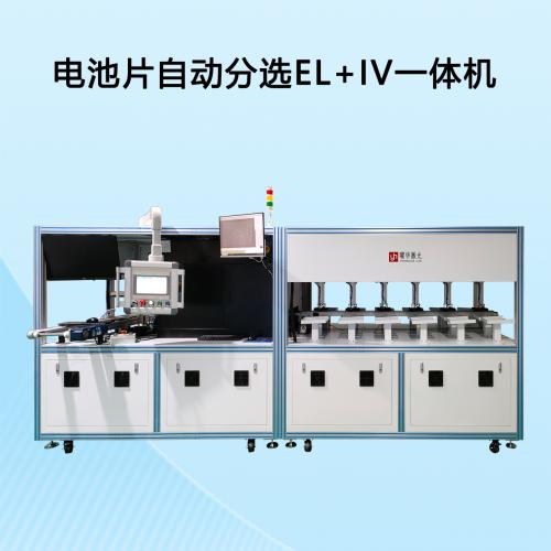 电池片无损划片机