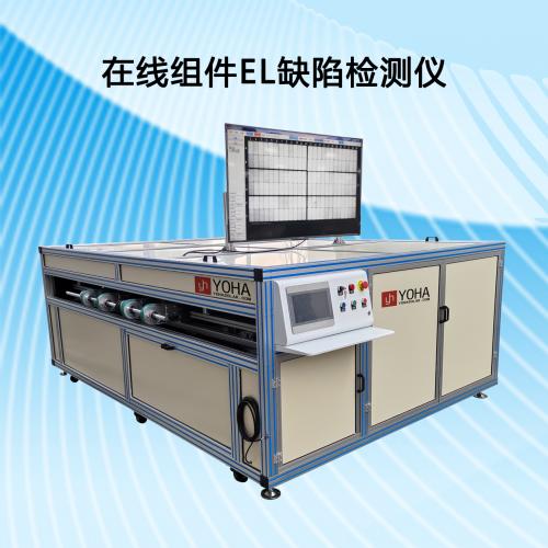 电站运维EL测试仪