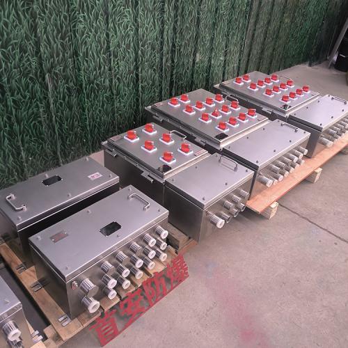 304不銹鋼防爆配電箱