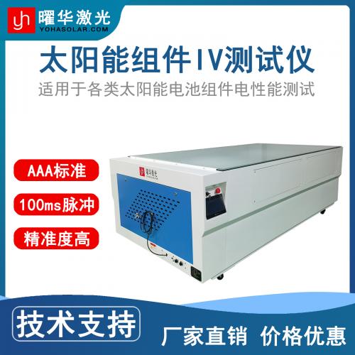 光伏自动太阳能电池片EL+IV分选一体机