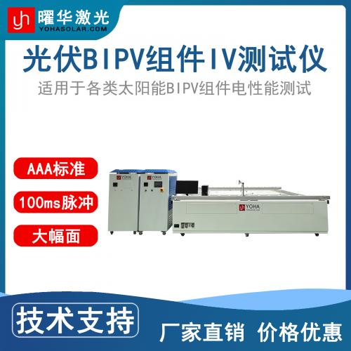 自动太阳能电池片EL+IV分选一体机