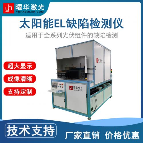 准识别隐裂、碎片、断栅、黑心、黑斑、烧结