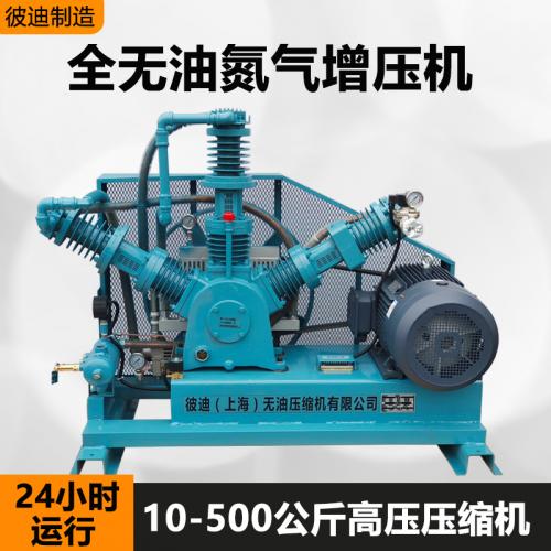 全無油氮氣增壓機高壓水冷