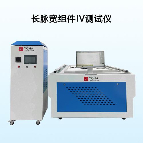 组件EL测试系统