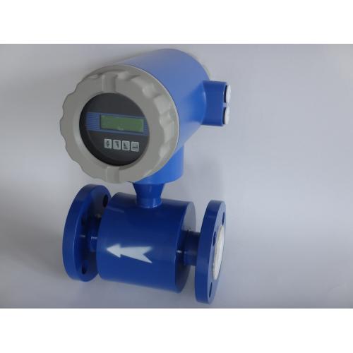 电磁流量计