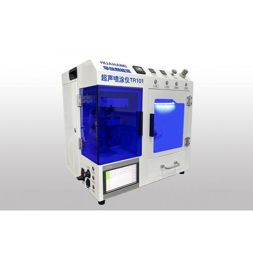 超聲波霧化噴涂機(jī)