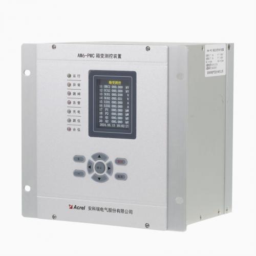 箱变保护测控装置箱变保护测控装置保护测控