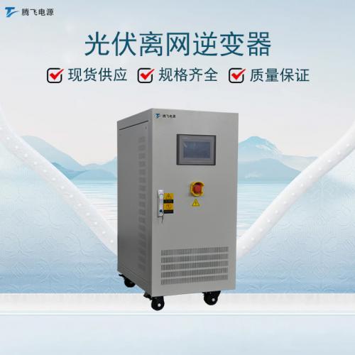 光伏離網(wǎng)逆變器