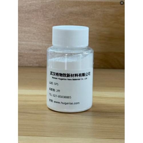 聚二硫二丙烷磺酸鈉SPS