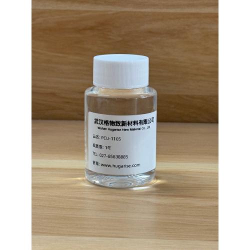 硅烷低聚物(PCU-1105)