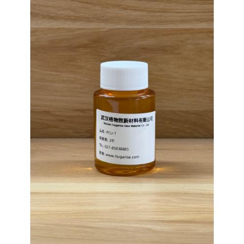 甲基苯并三氮唑衍生物（PCU-T）