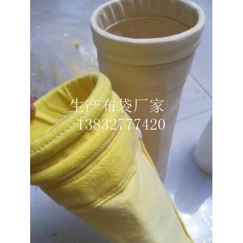 生物質(zhì)鍋爐除塵器布袋