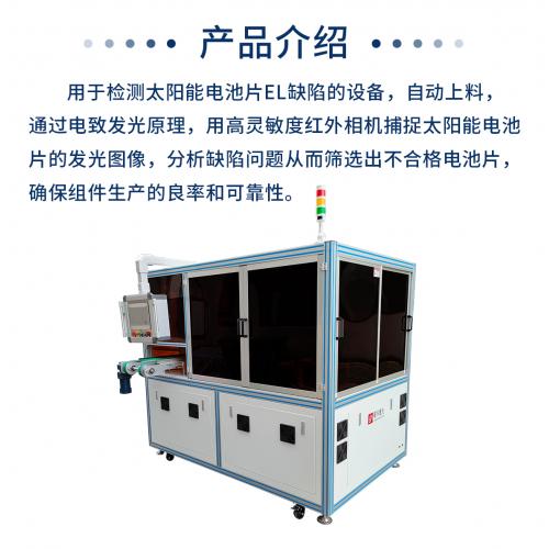 光伏组件IV测试仪