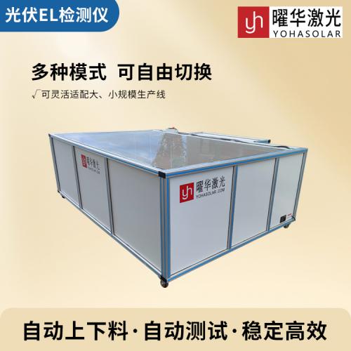 高清红外成像 自动识别隐裂热斑缺陷