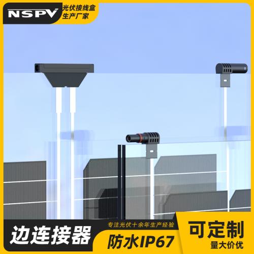 EC1A 双玻组件边接线盒