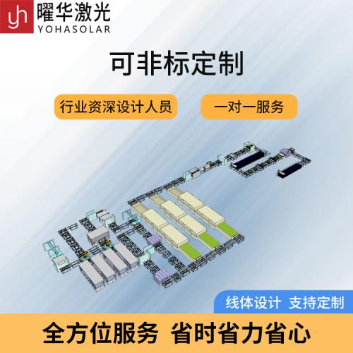工序精简不省质量，适合小批量多批次生产