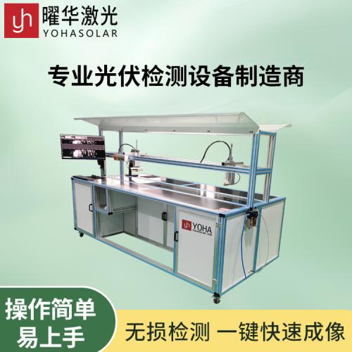 高清成像快速筛查隐患