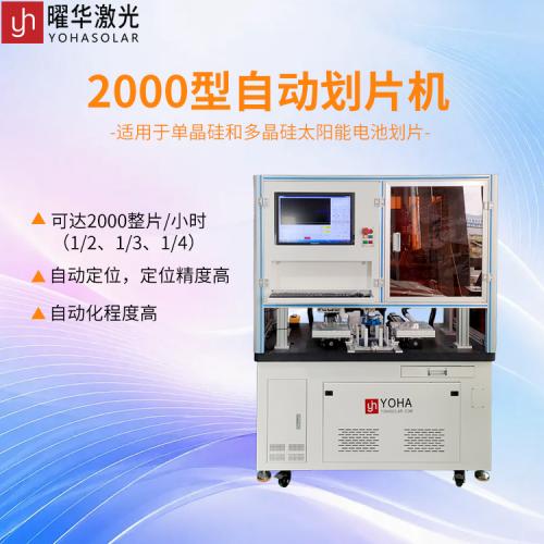 兼容 TOPCon/HJT 各类电池片