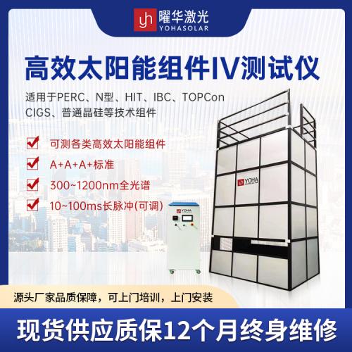 实验室中试量产通用组件检测仪器
