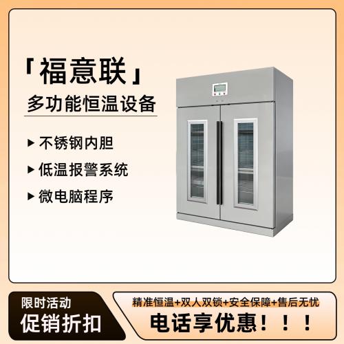 實驗室用的鋰電池恒溫箱