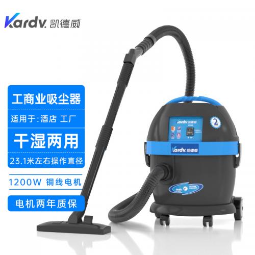 干濕兩用吸塵器