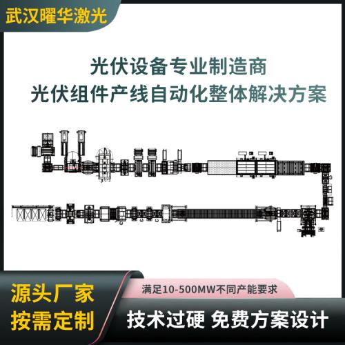 兼容大尺寸硅片 满足中小规模生产需求