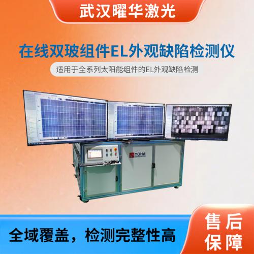 曜华原厂直供，一站式采购更省钱