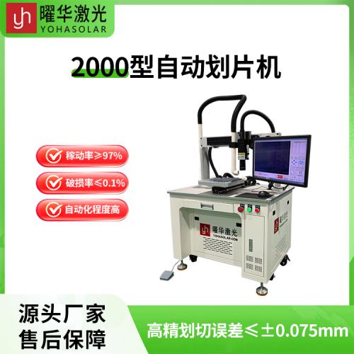 全自动上下料 运行稳定高效