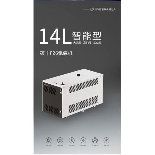 汽車空調(diào)銅管氫氧焊機(jī)