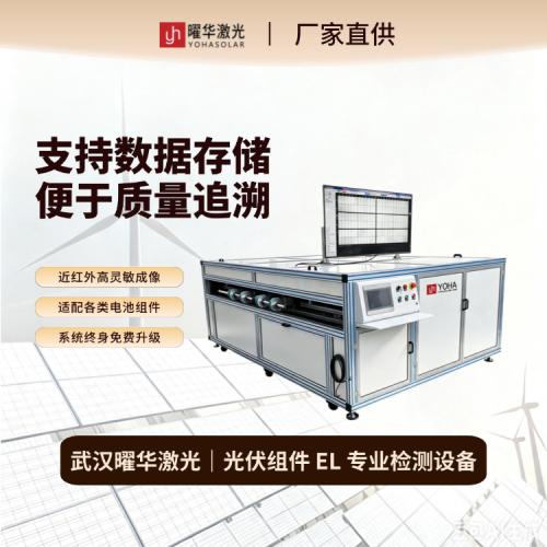 支持条码绑定与检测数据追溯