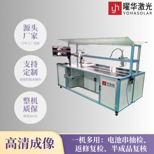 高清成像，助力工位高效返修质检
