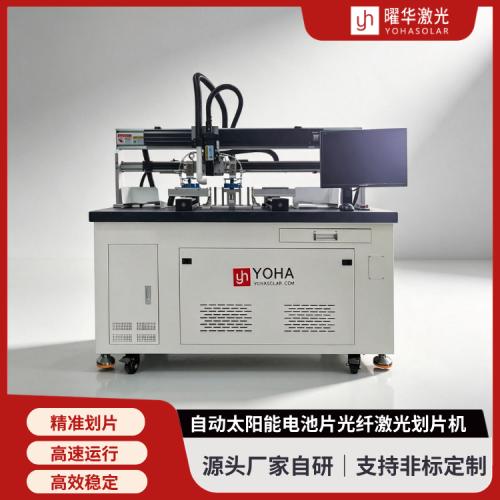 自动化上下料，大幅提升划片产能