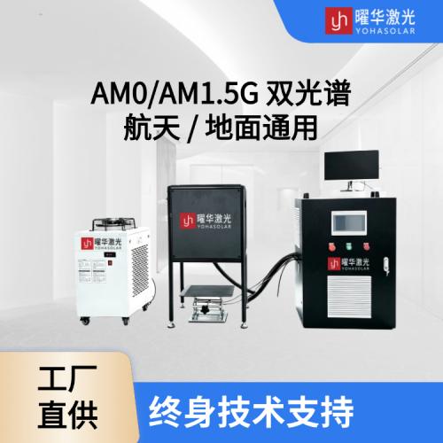 水冷恒温稳态光源