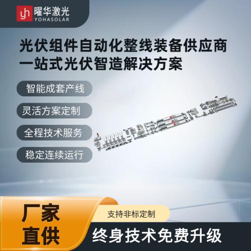支持后期产能升级扩容